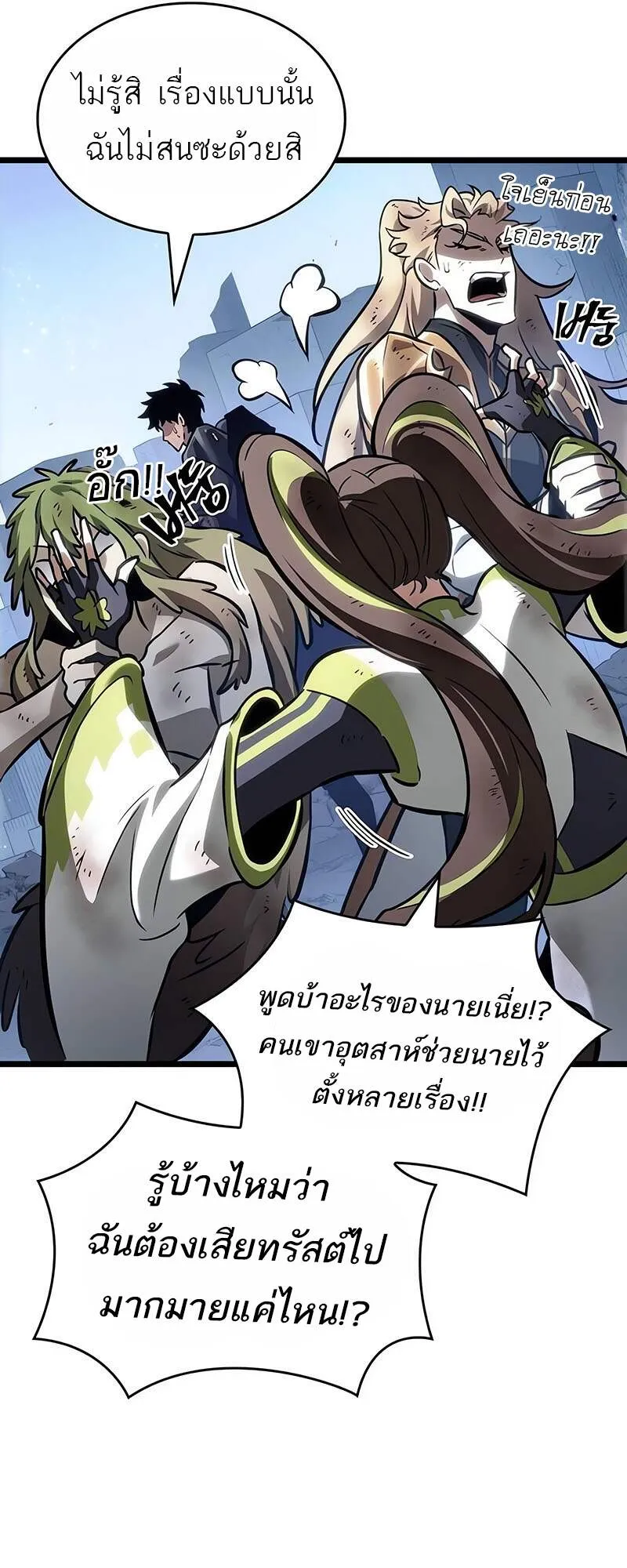 หน้า 57