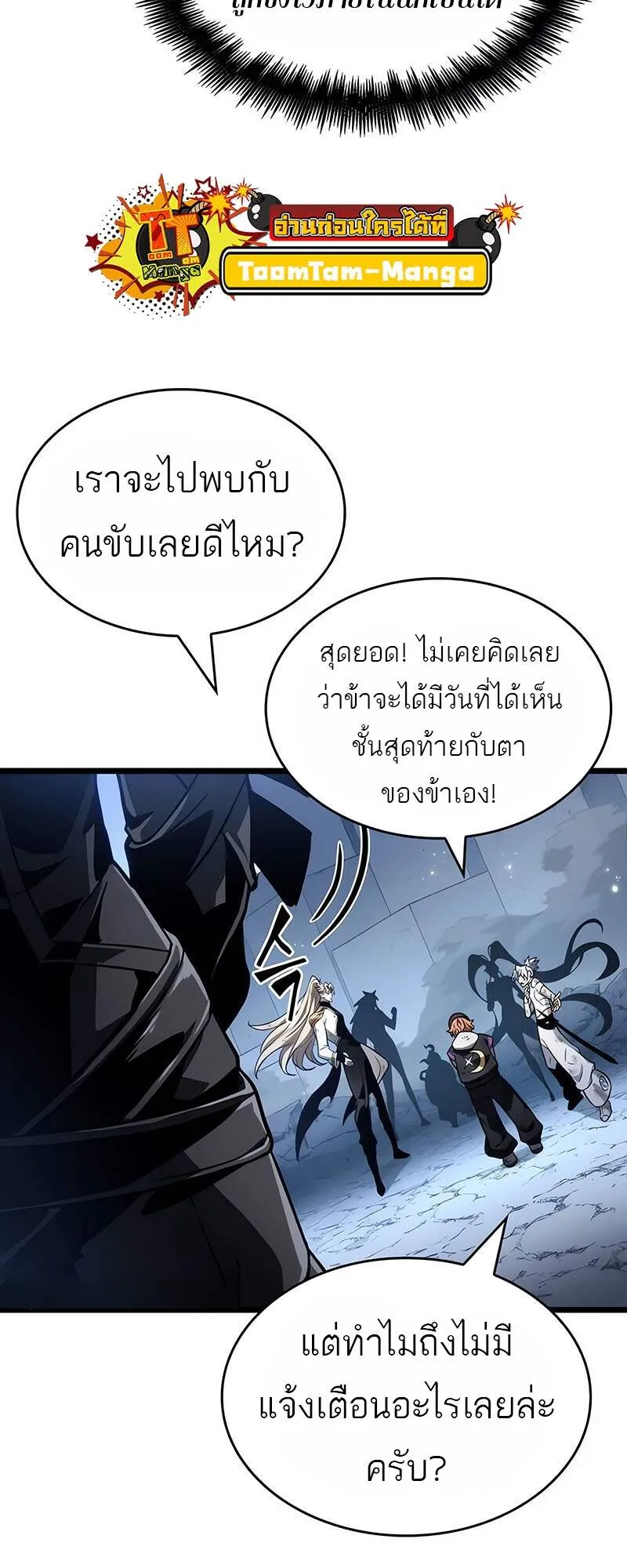 หน้า 66