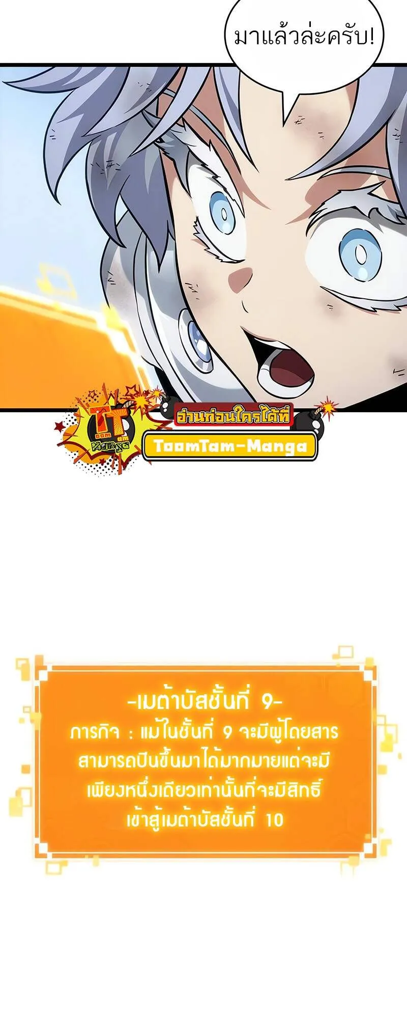 หน้า 69