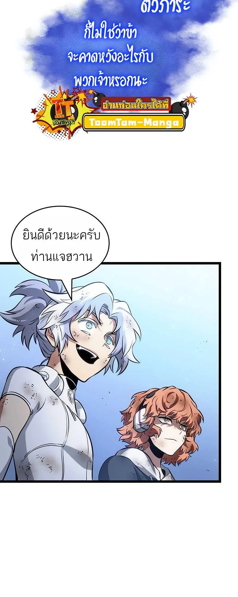 หน้า 74