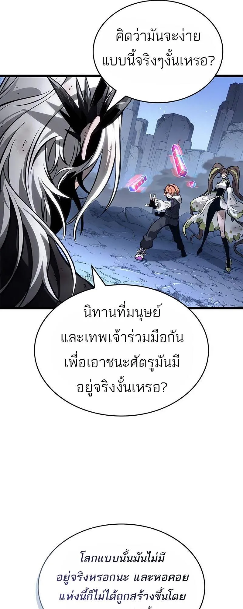 หน้า 77
