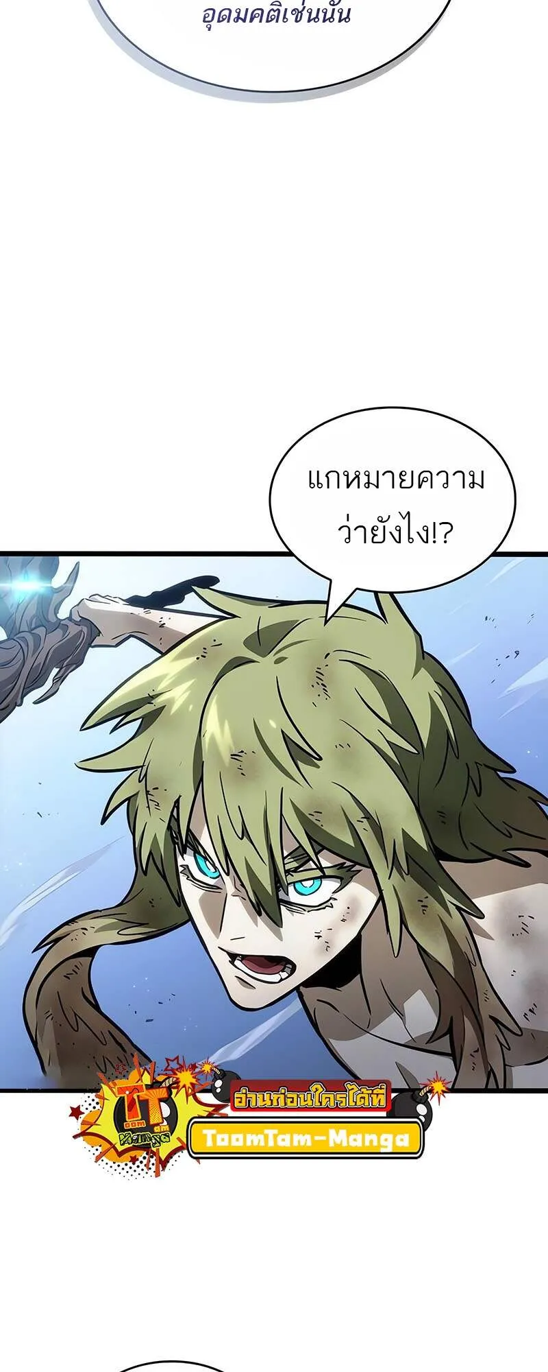 หน้า 78