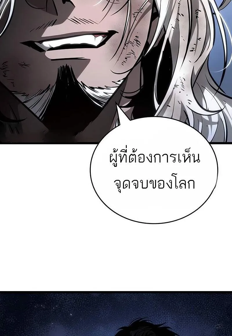 หน้า 85