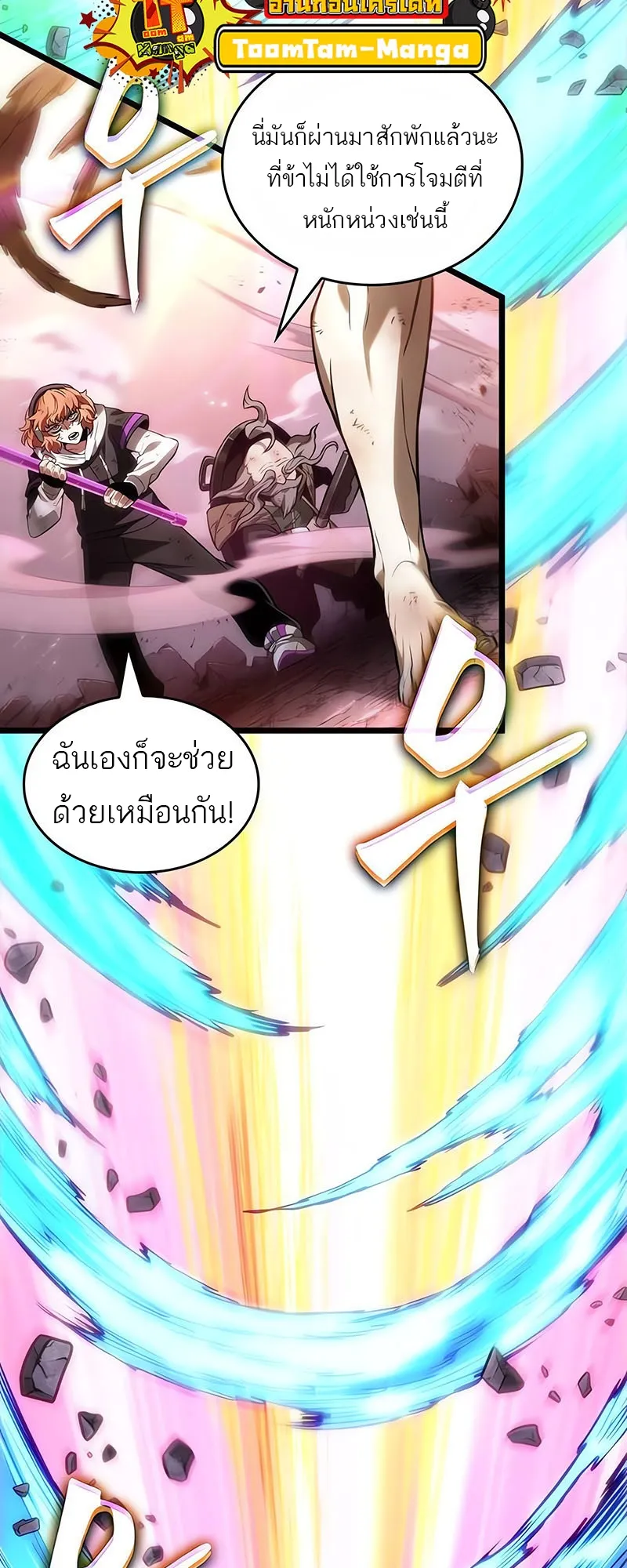 หน้า 49