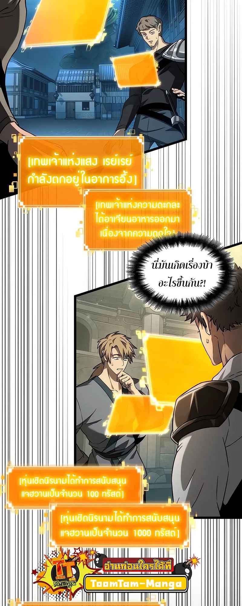 หน้า 58