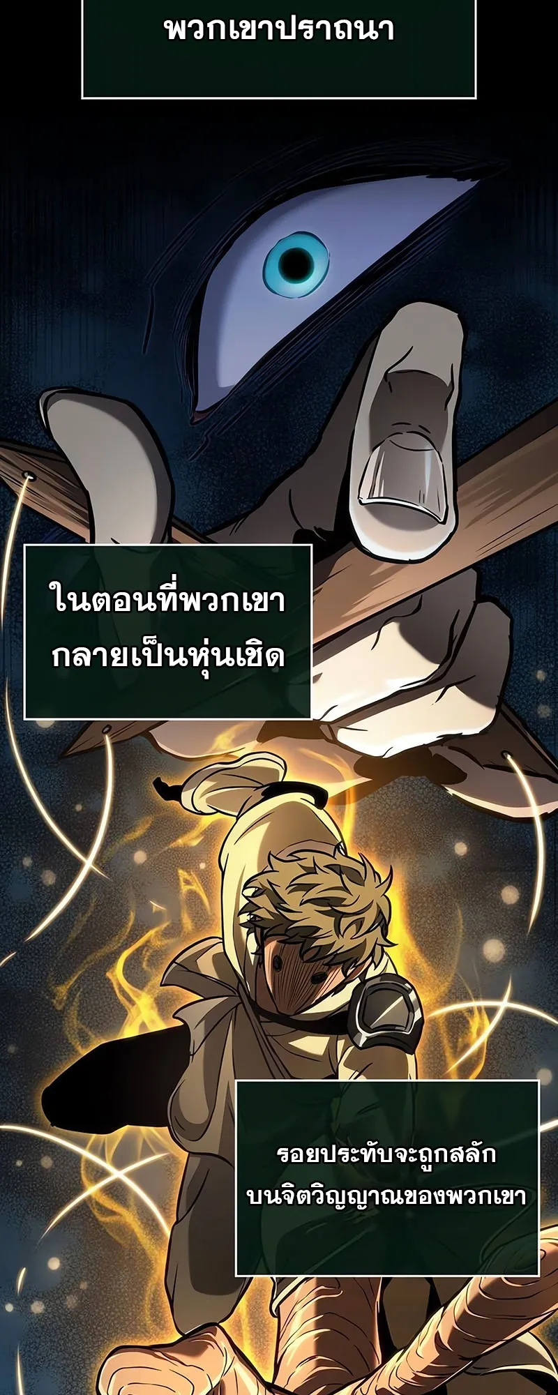 หน้า 60