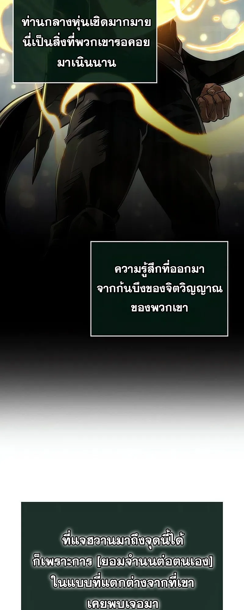 หน้า 65