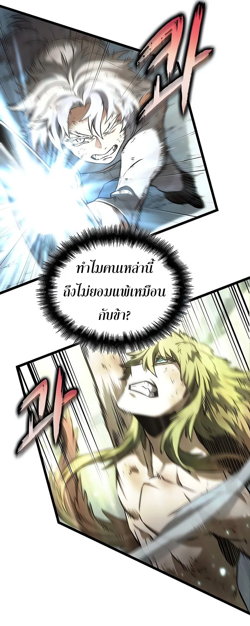 หน้า 77
