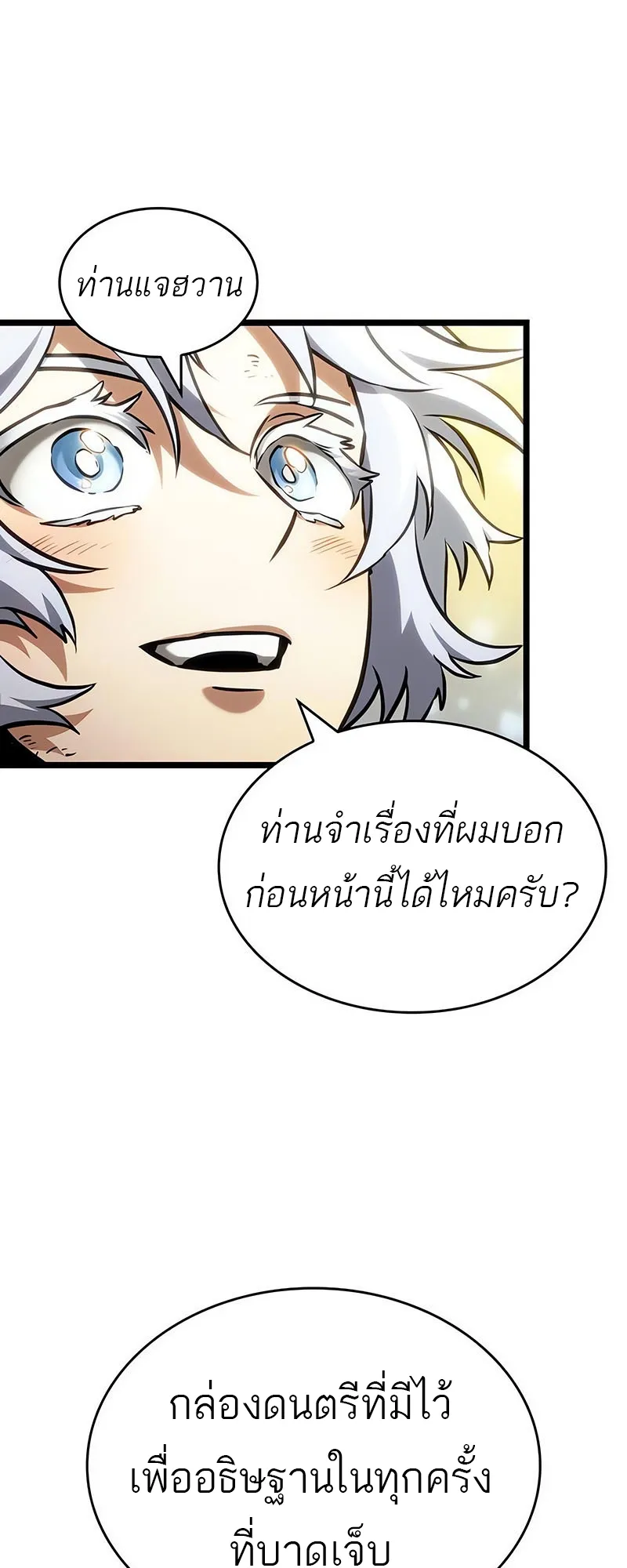 หน้า 87