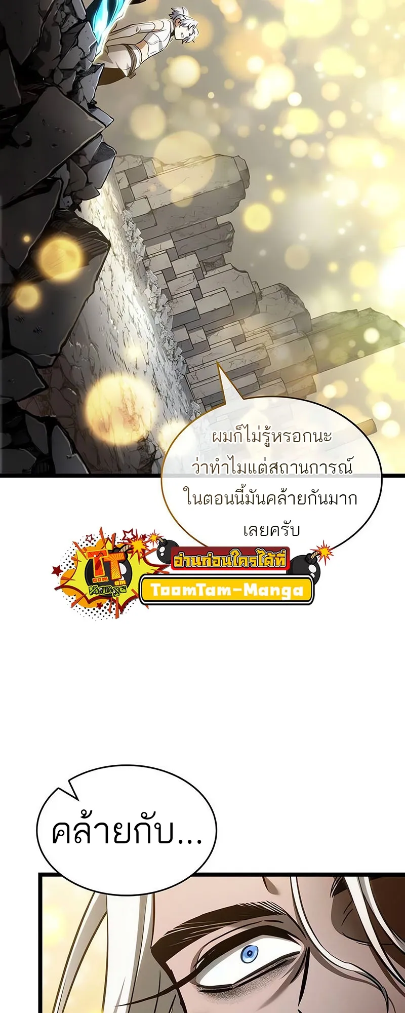 หน้า 89