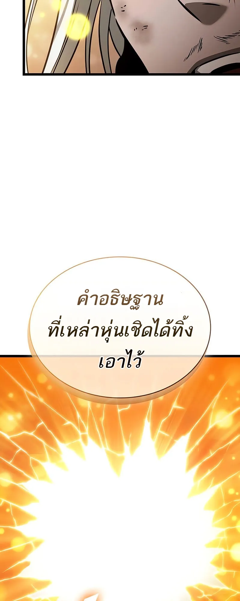 หน้า 90