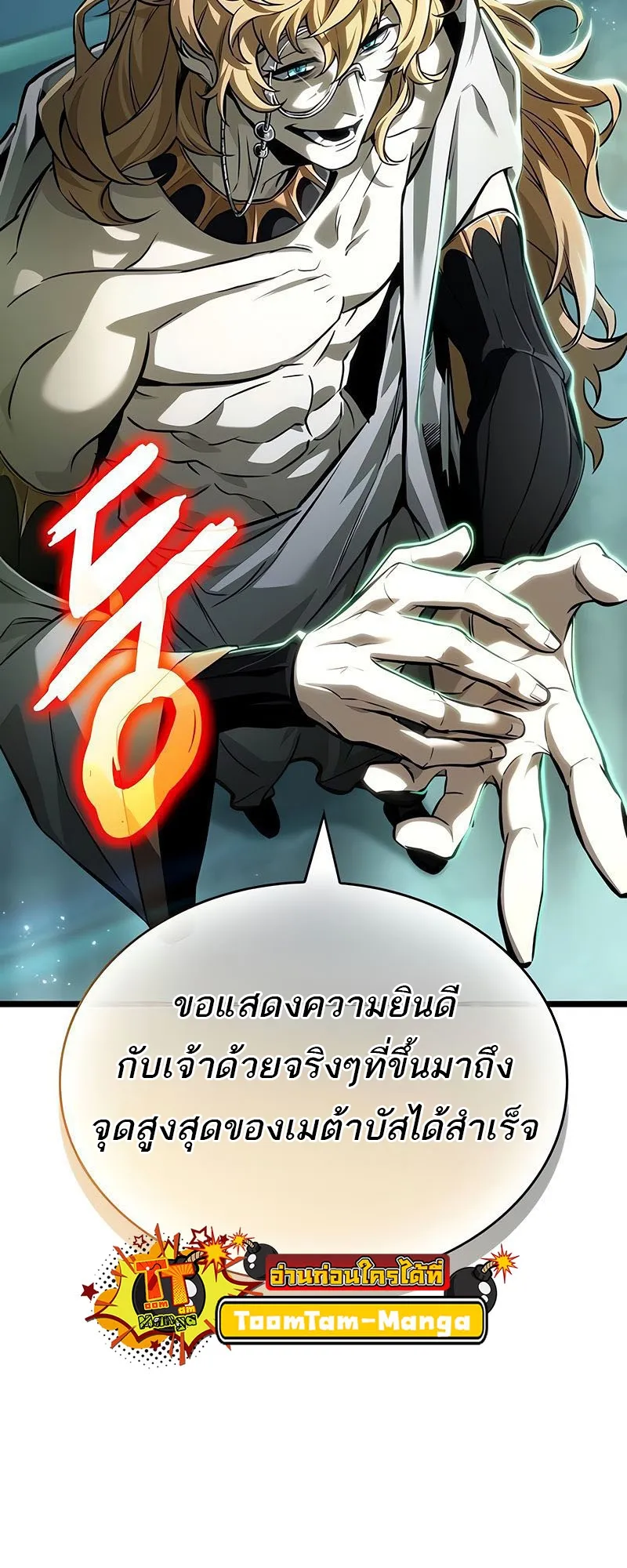 หน้า 71