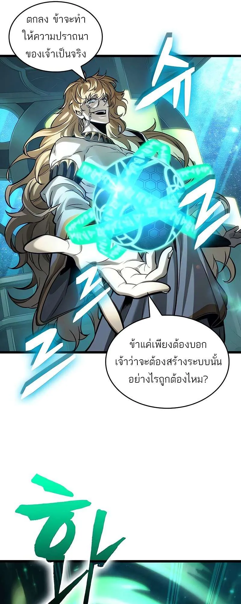 หน้า 47