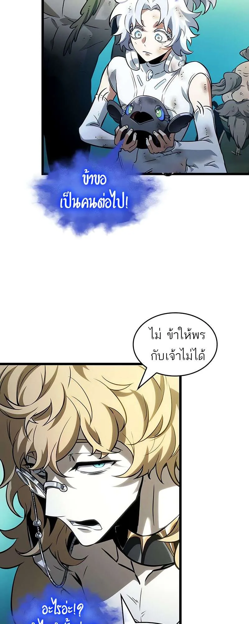 หน้า 55