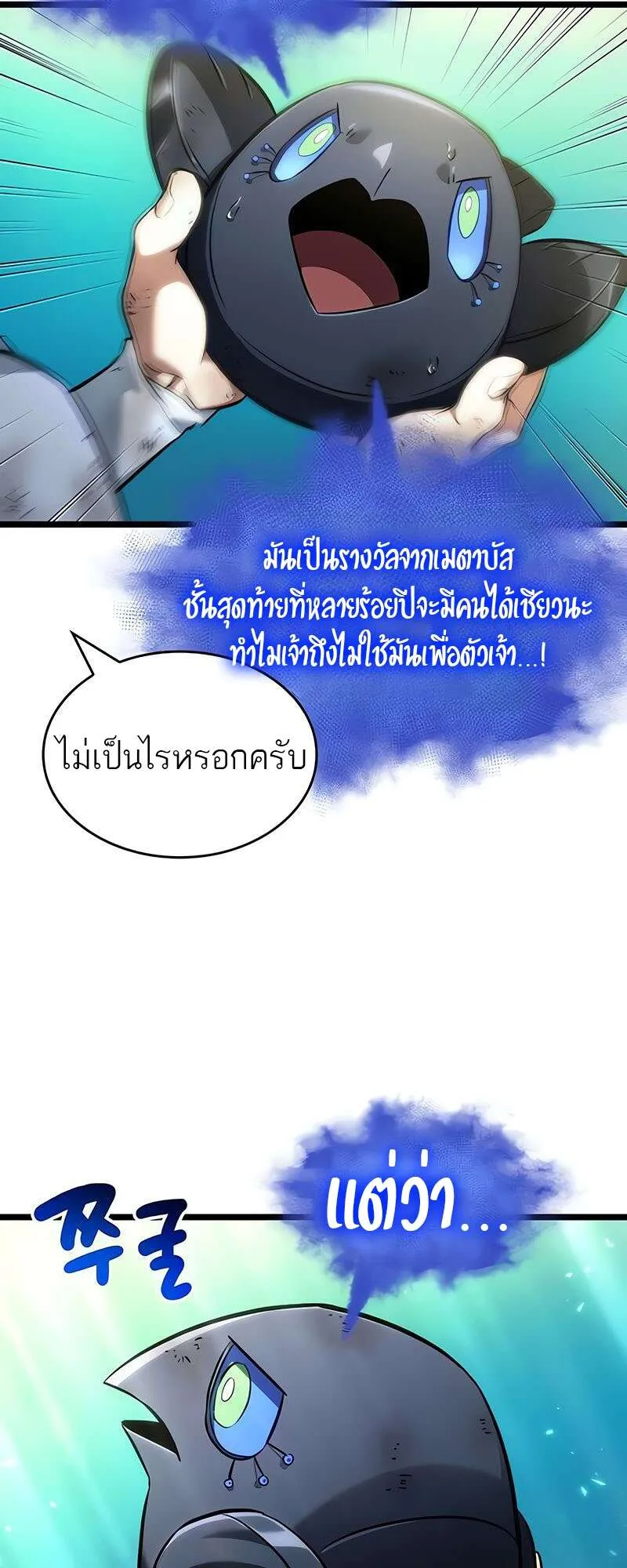 หน้า 67