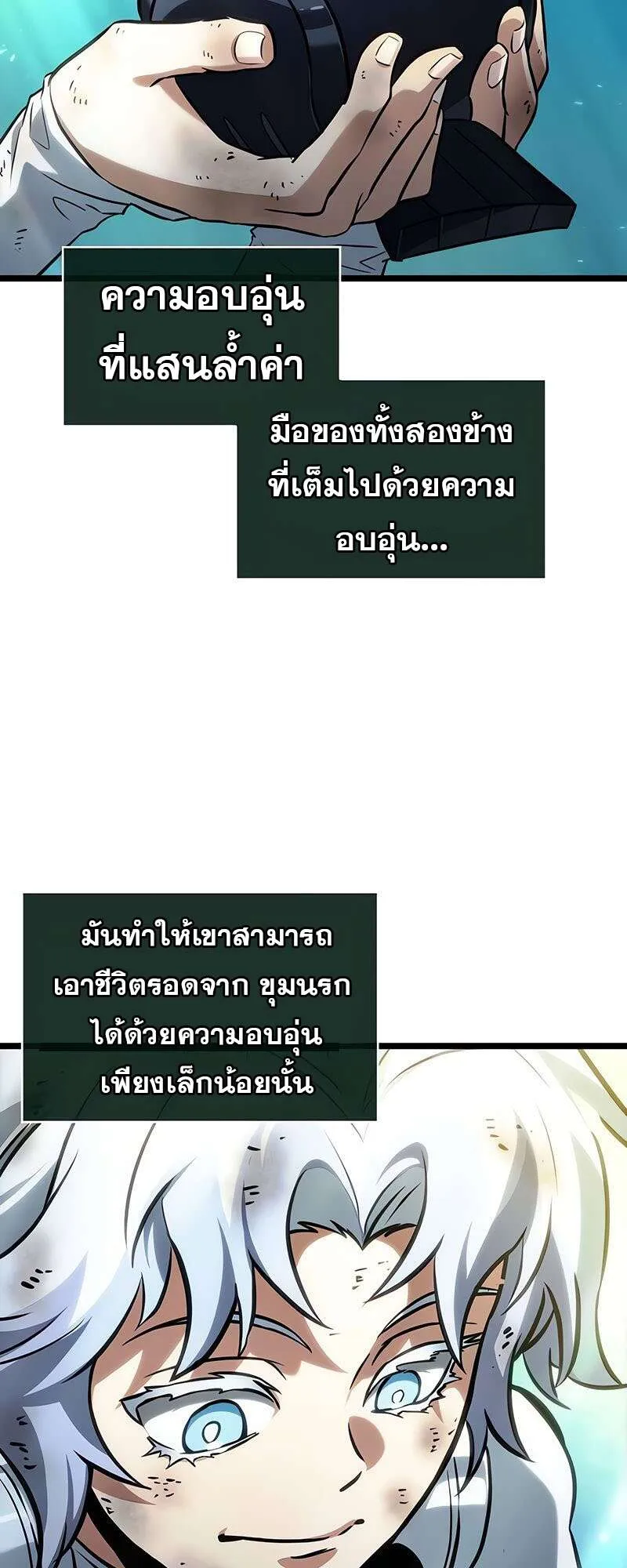 หน้า 68