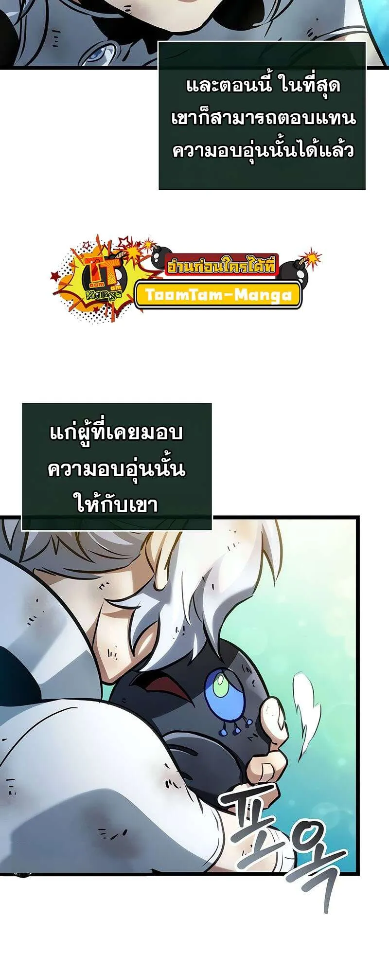 หน้า 69