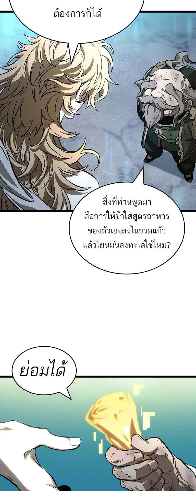 หน้า 39