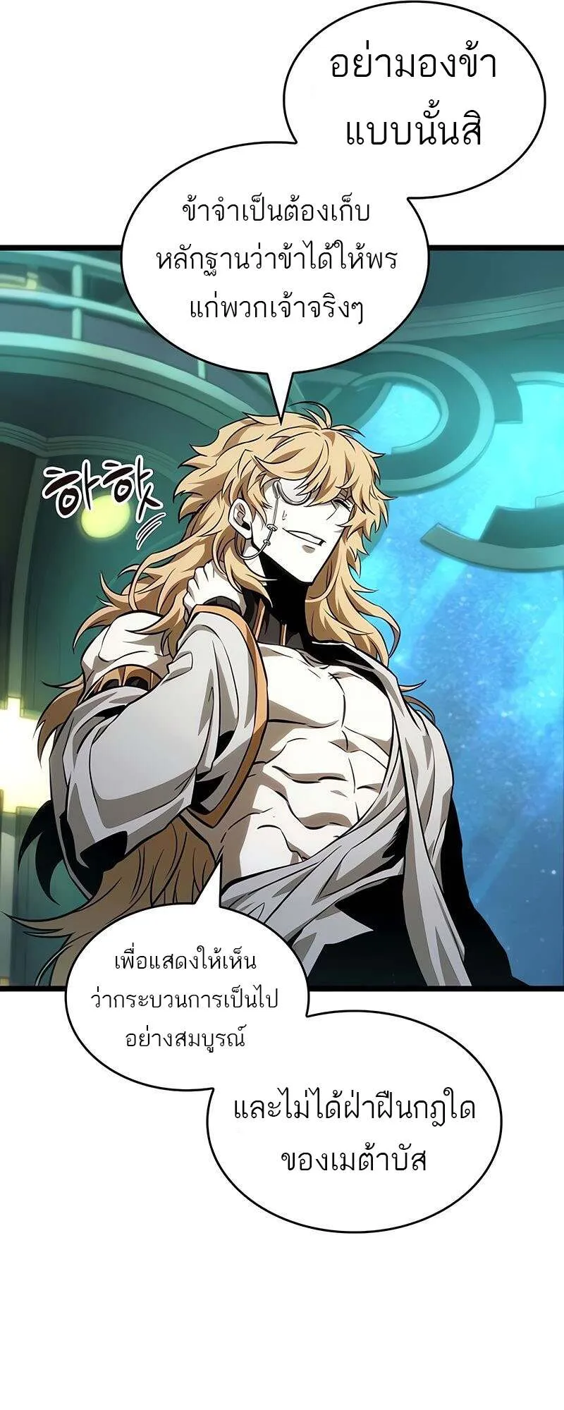 หน้า 46