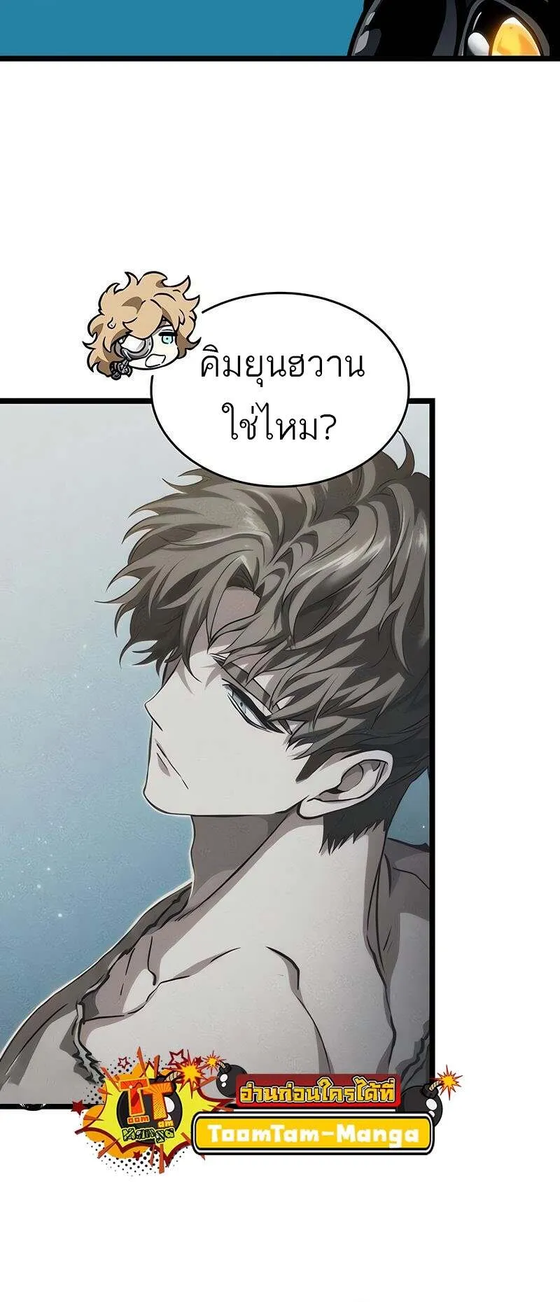 หน้า 50