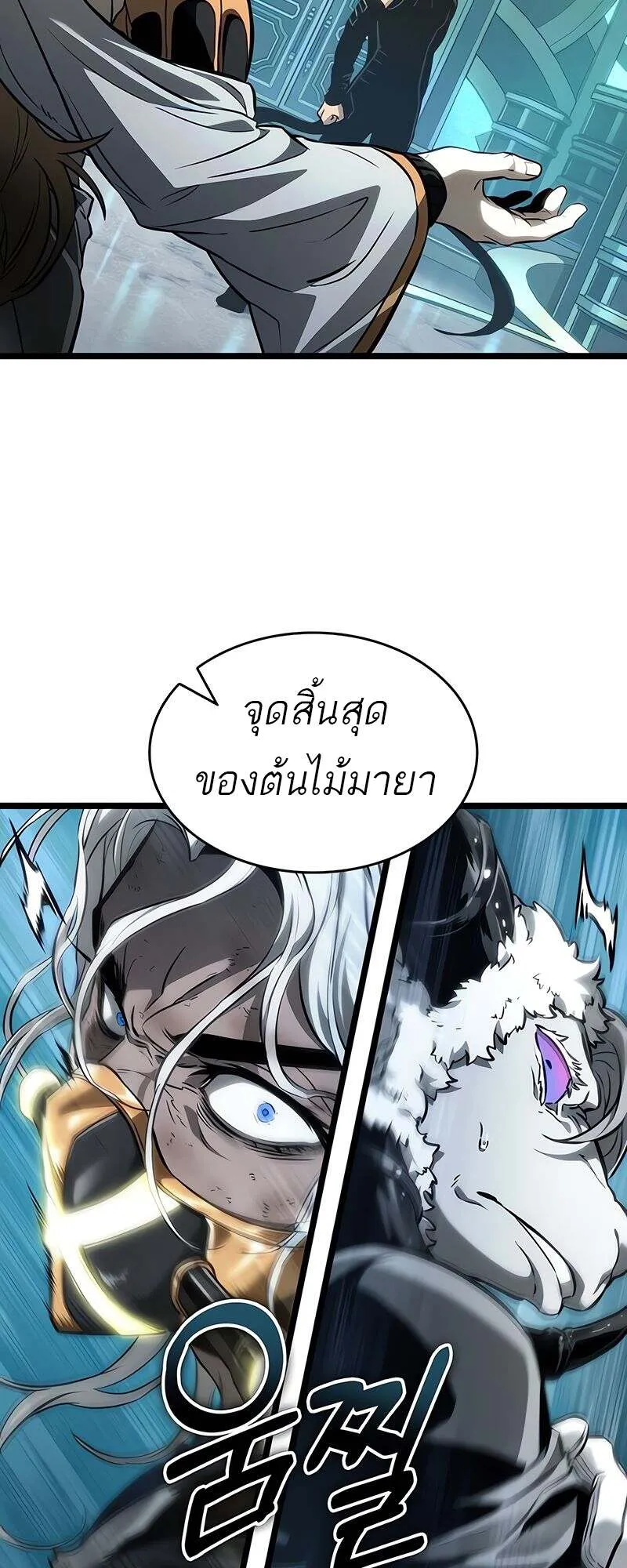 หน้า 57