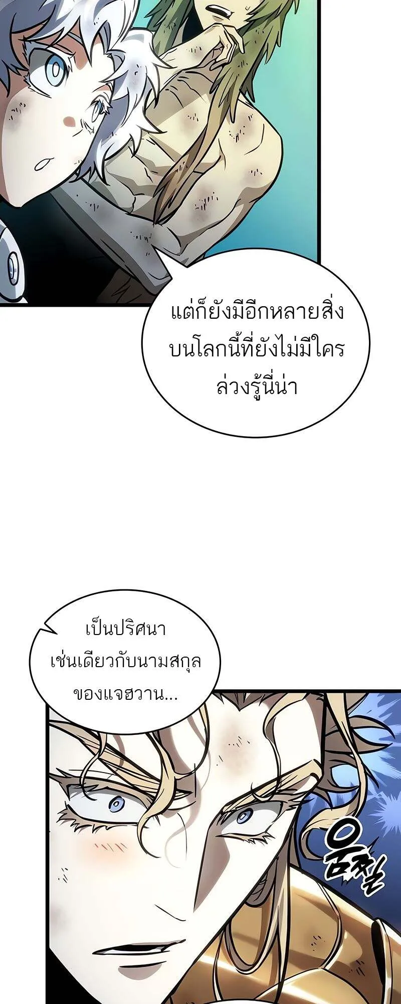 หน้า 62
