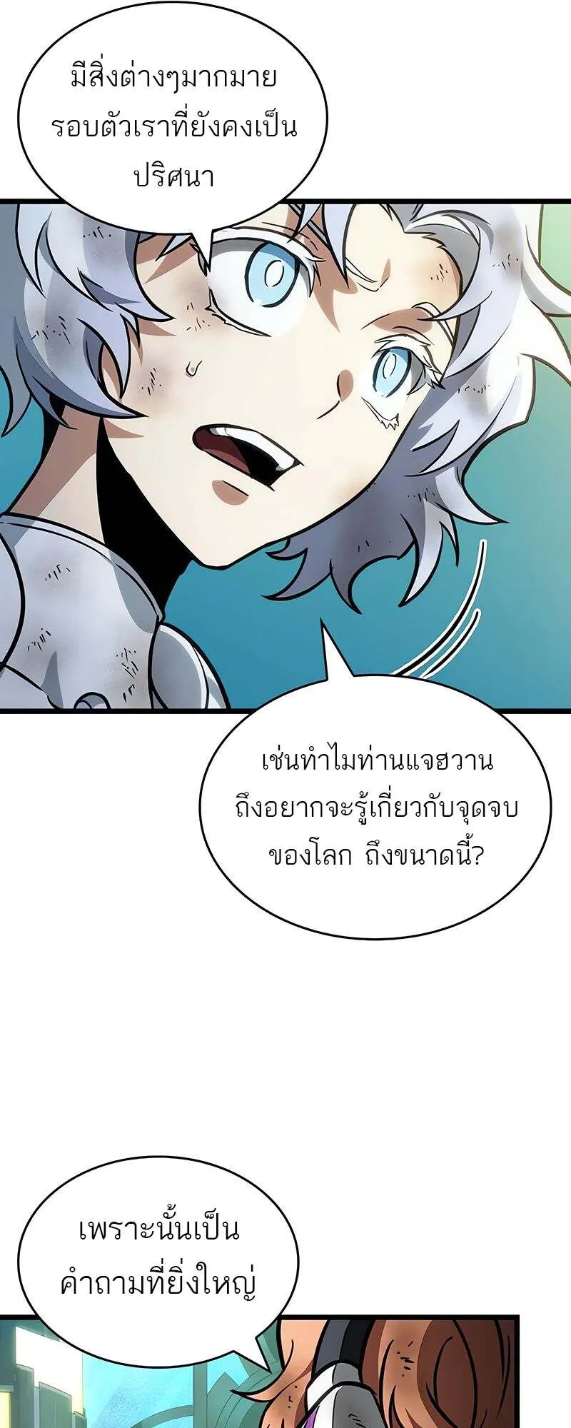 หน้า 66