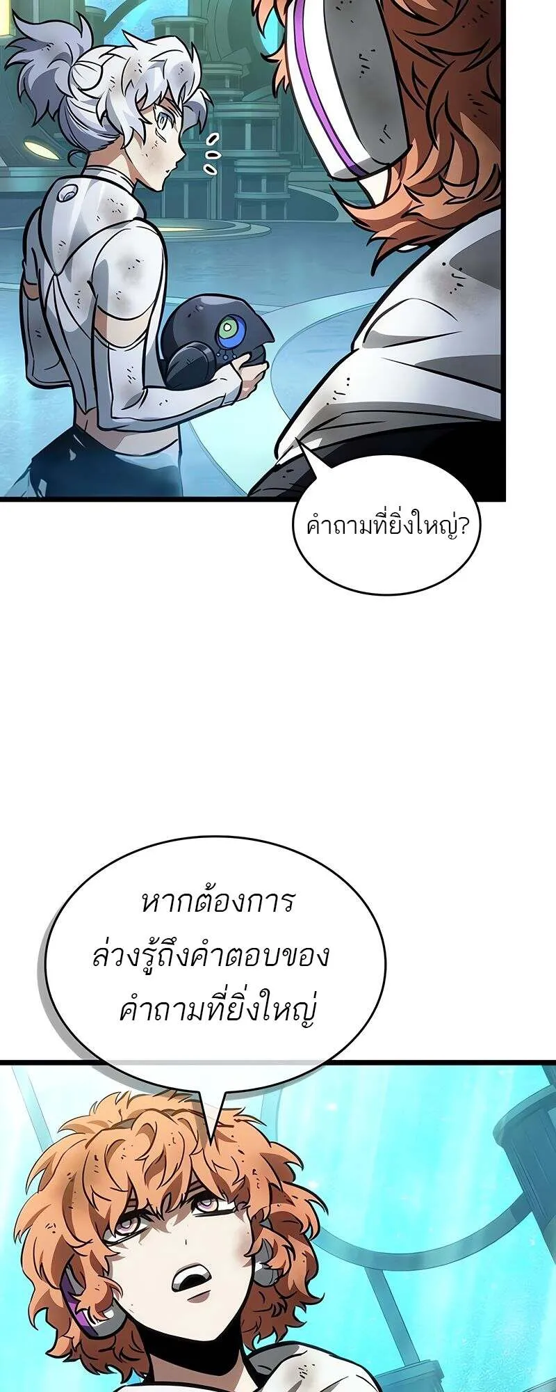 หน้า 67