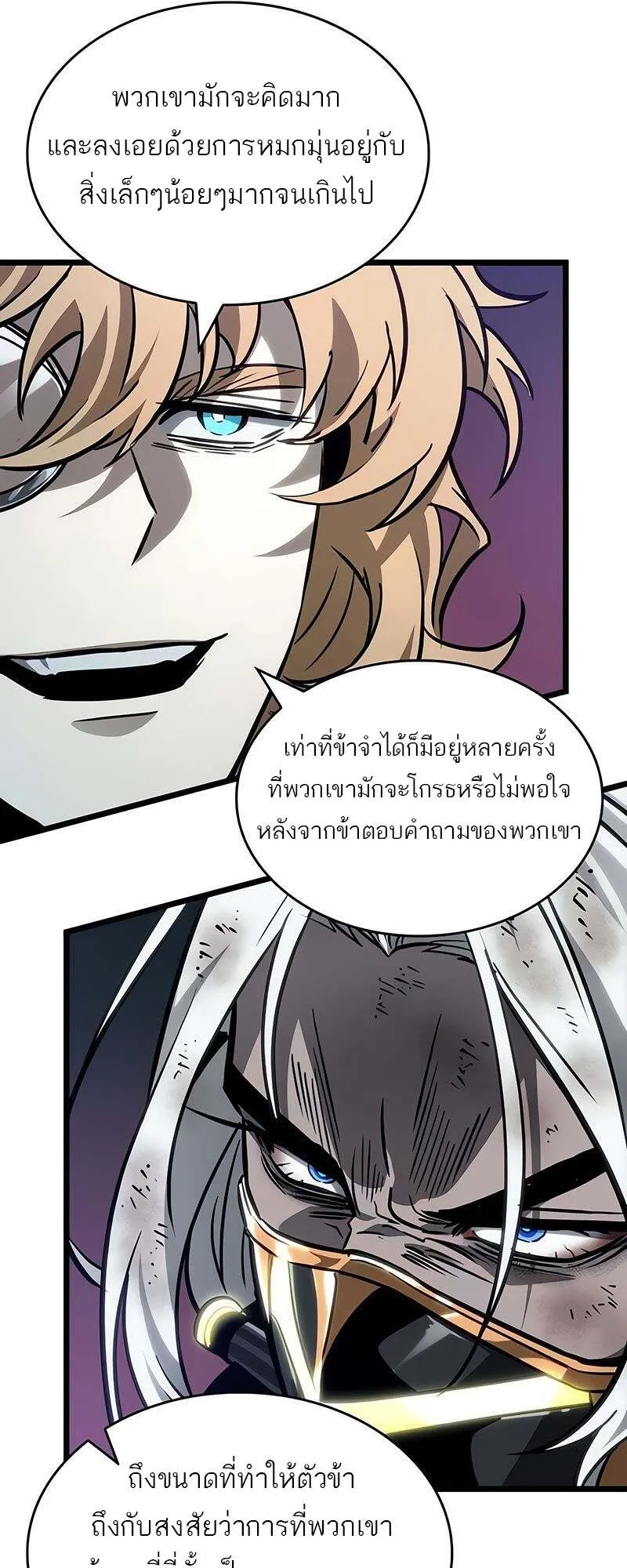 หน้า 71
