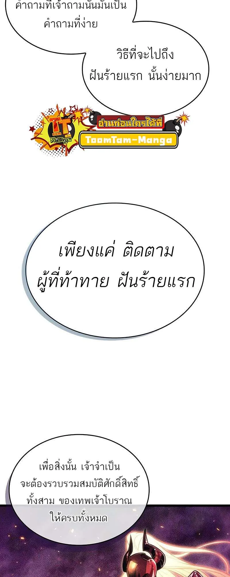 หน้า 73