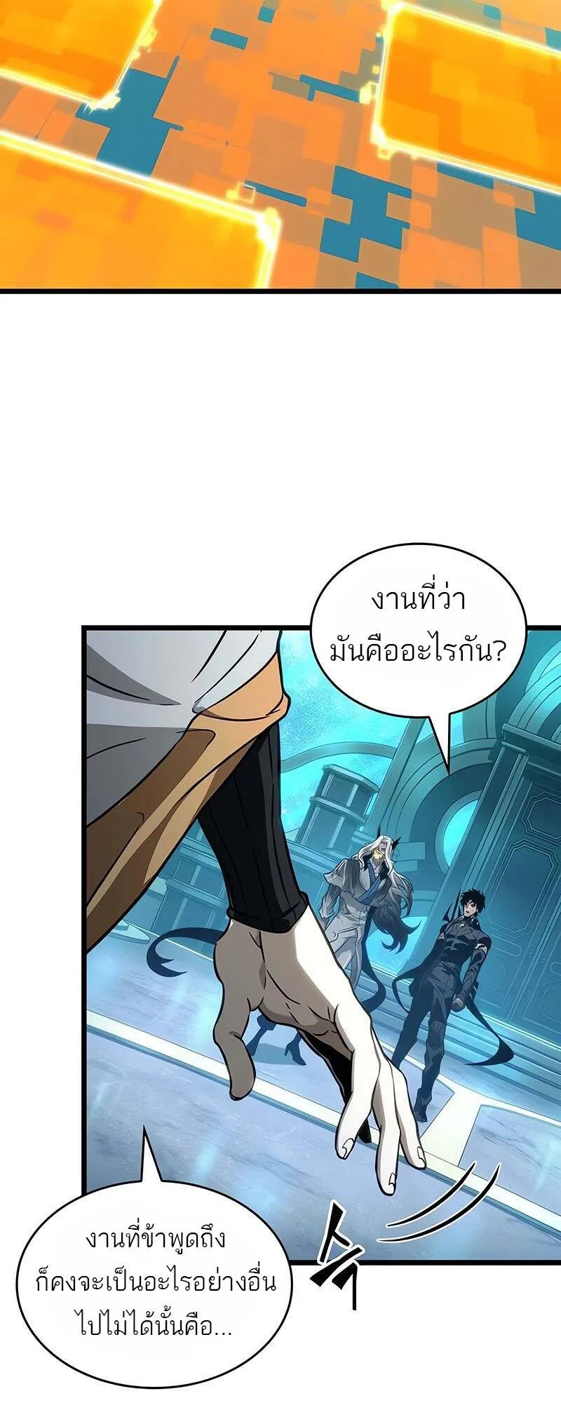 หน้า 26