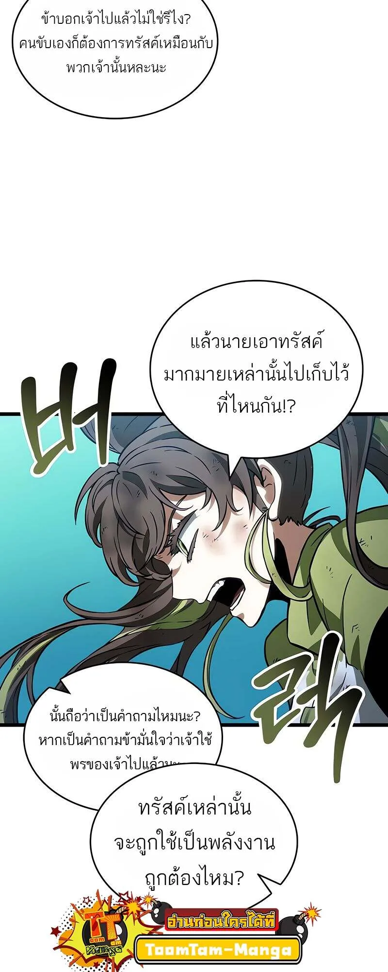 หน้า 31