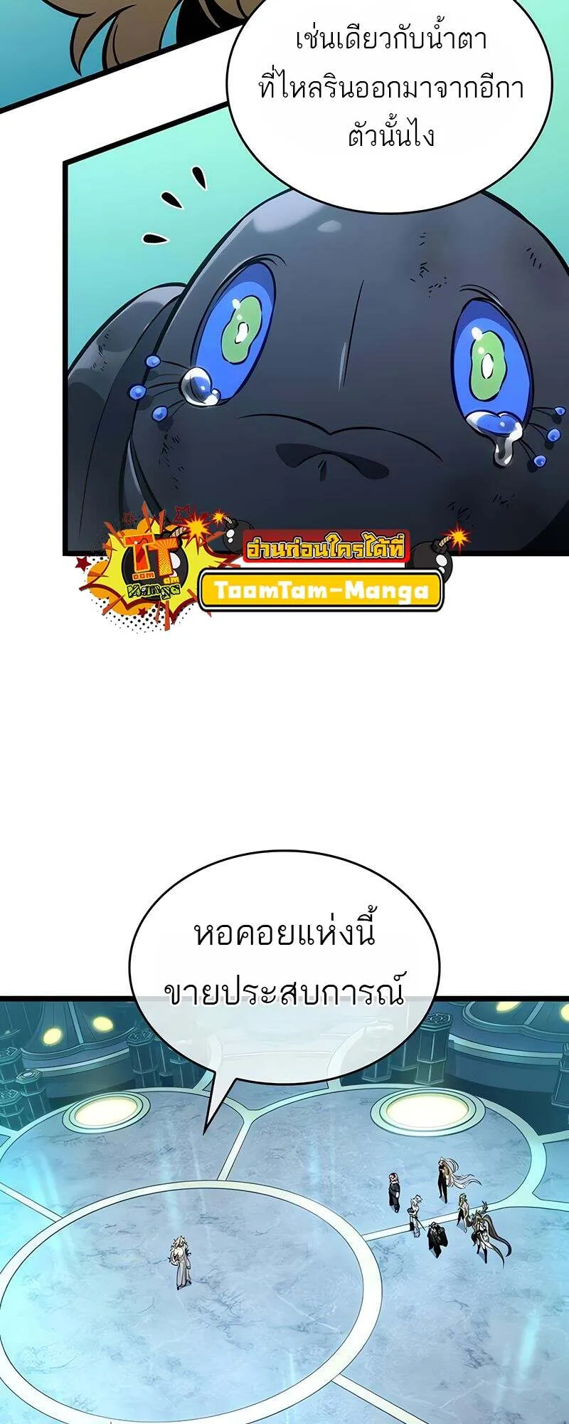 หน้า 54