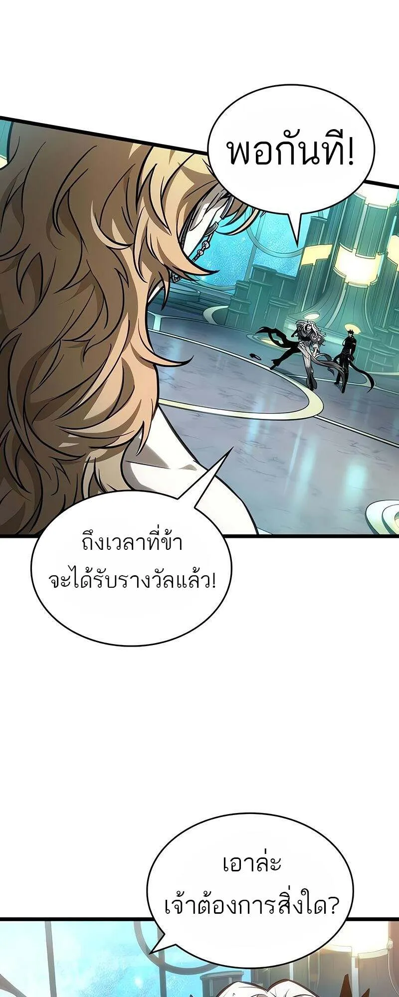 หน้า 64
