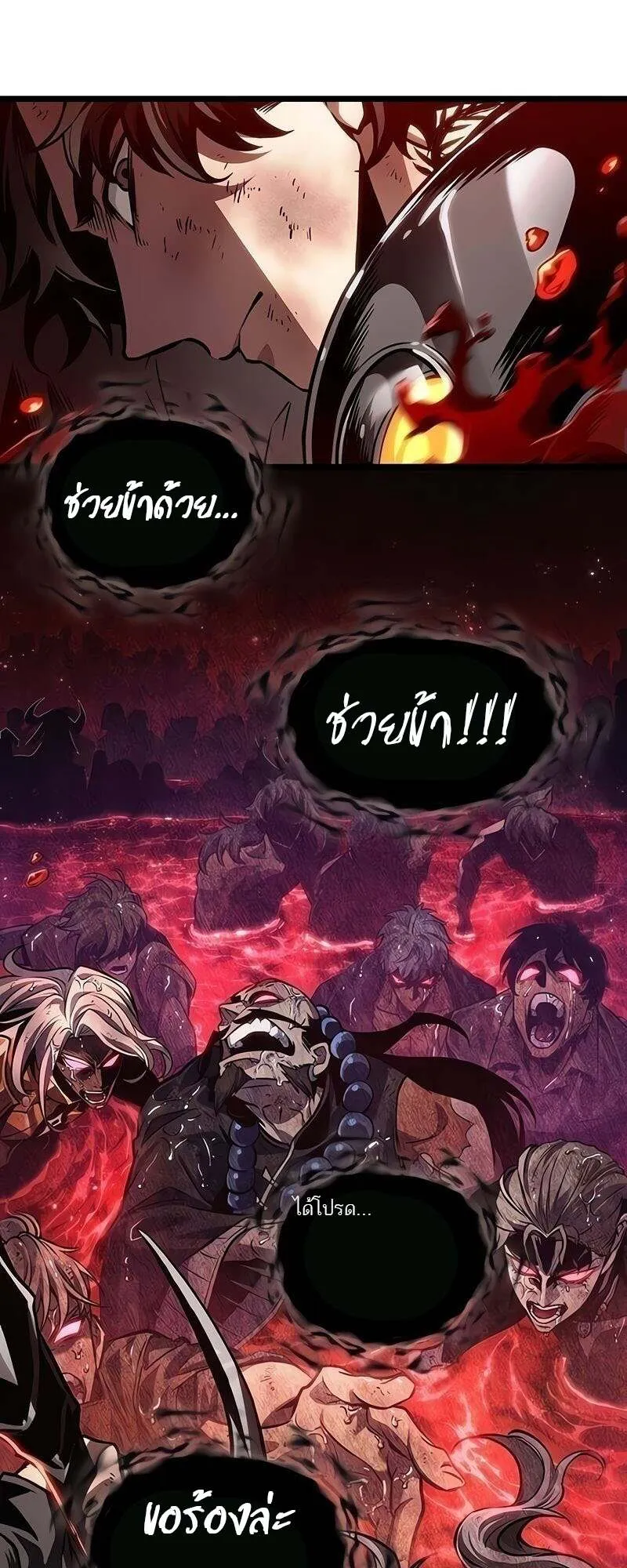 หน้า 51