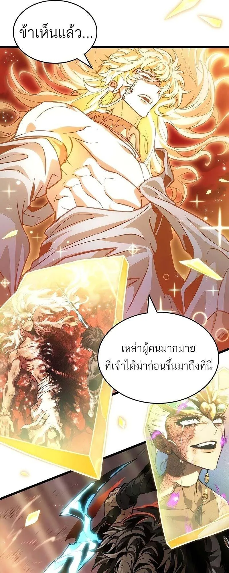 หน้า 61