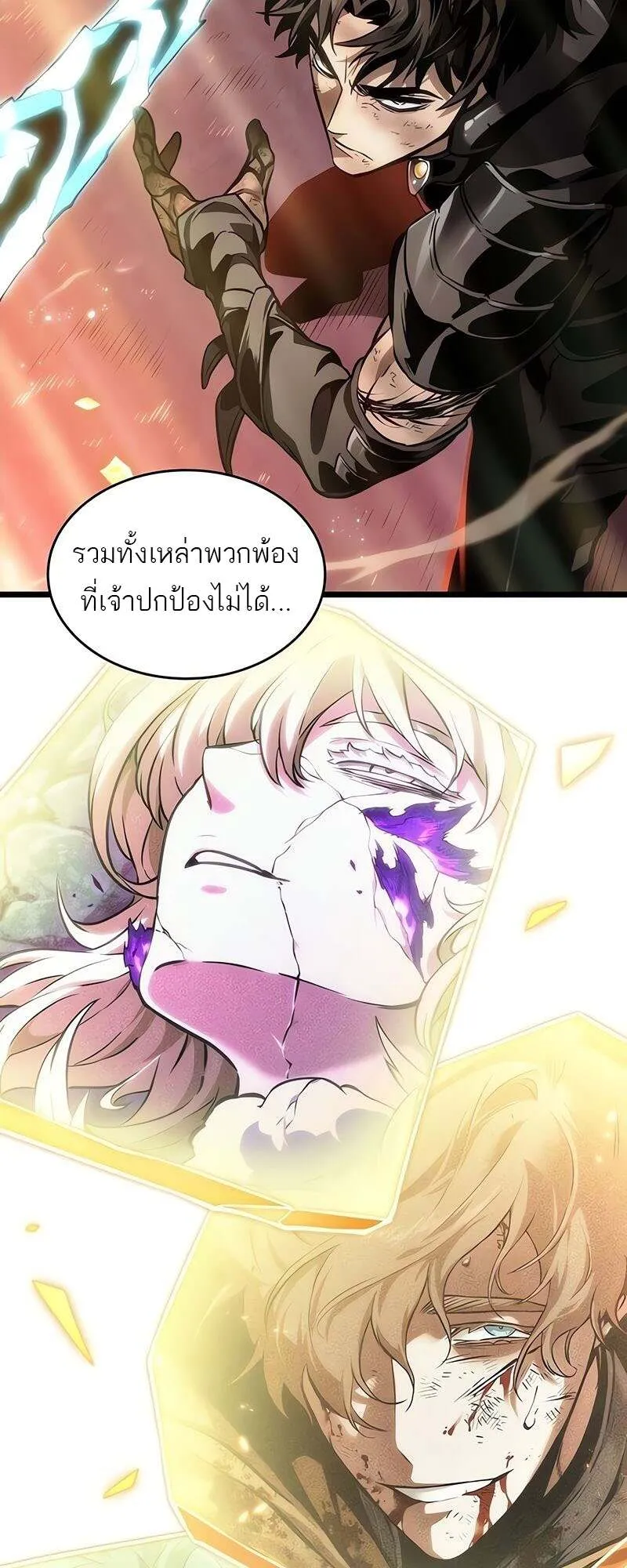 หน้า 62