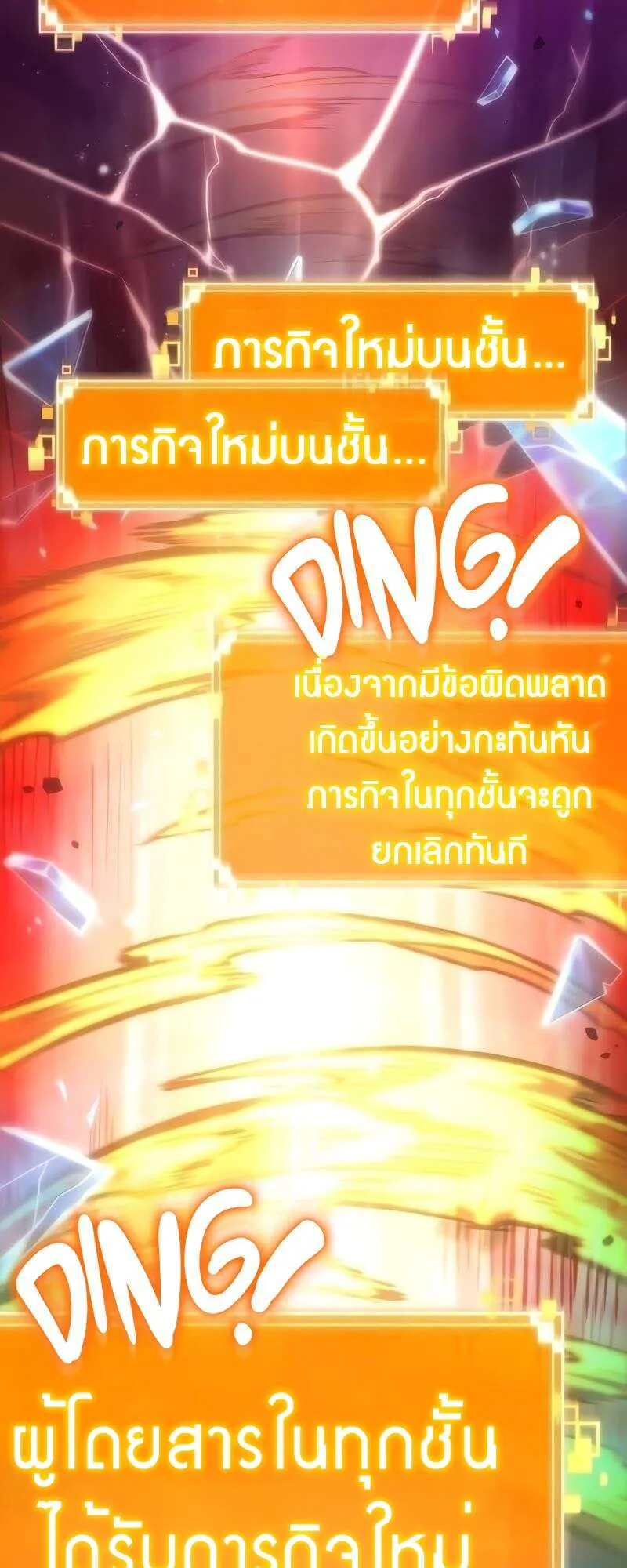 หน้า 82