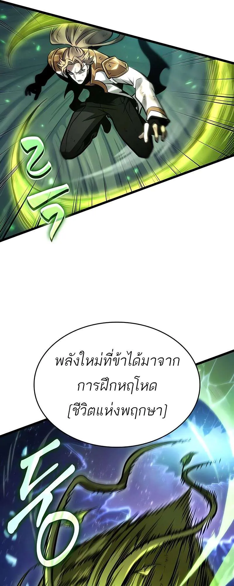หน้า 89