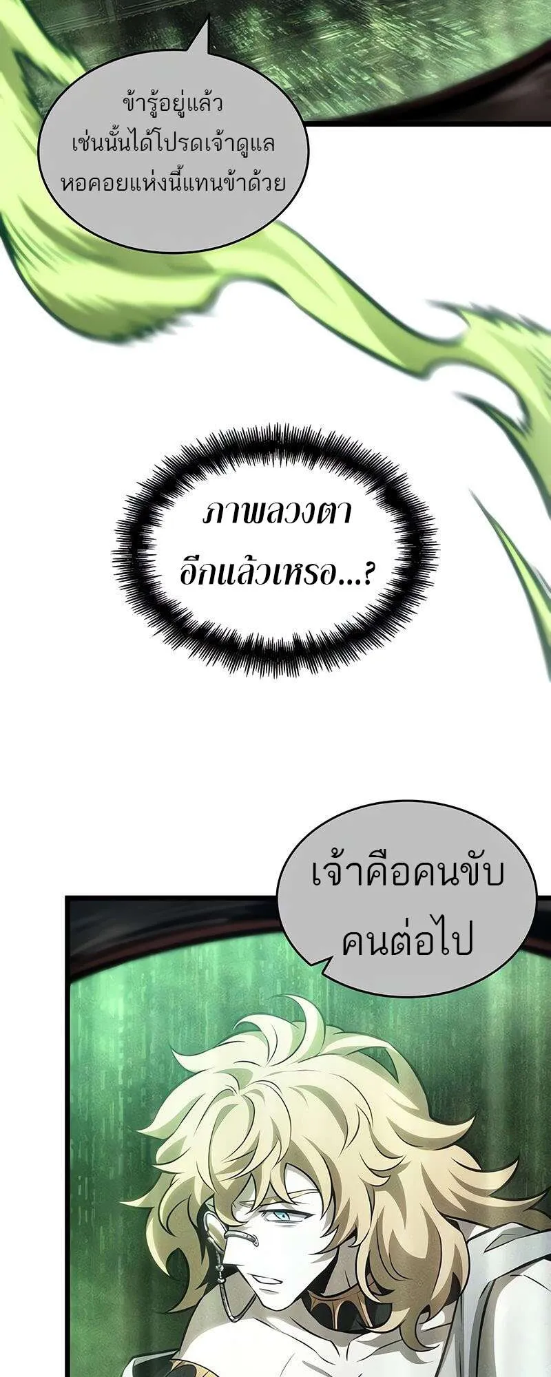 หน้า 97