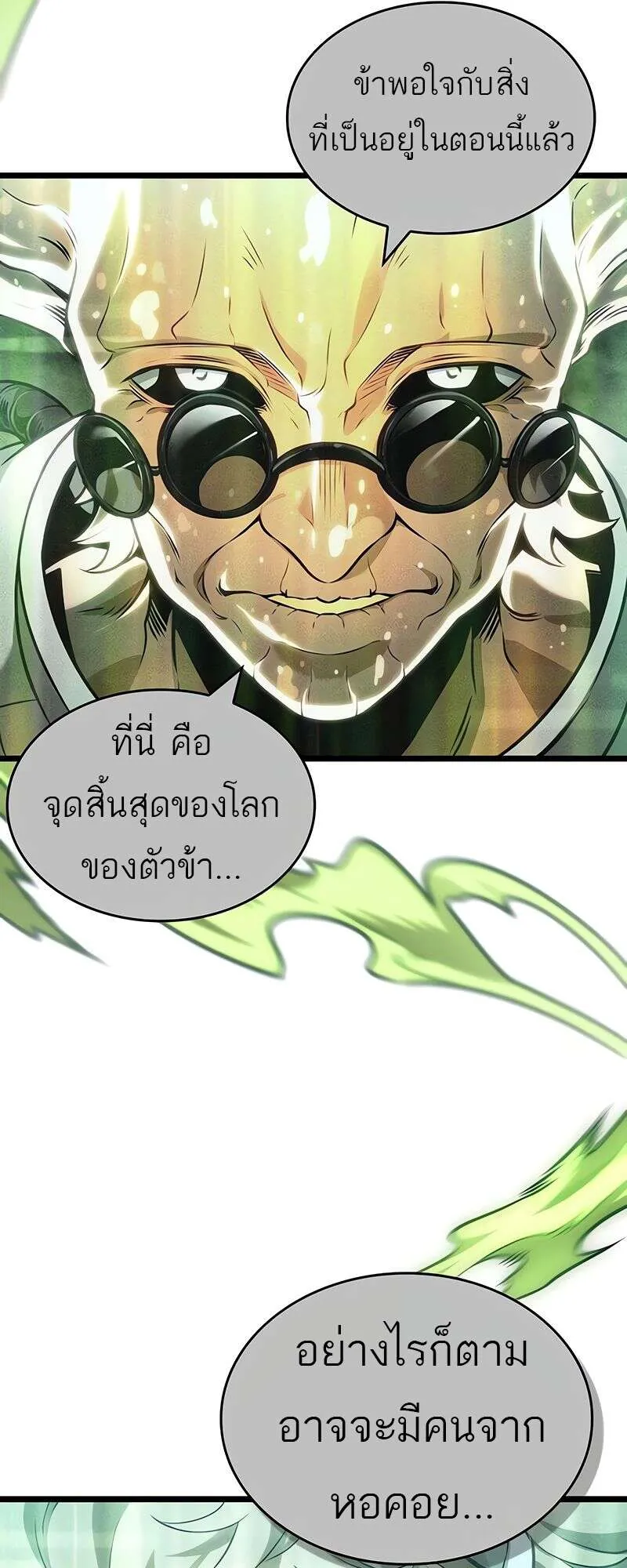 หน้า 99
