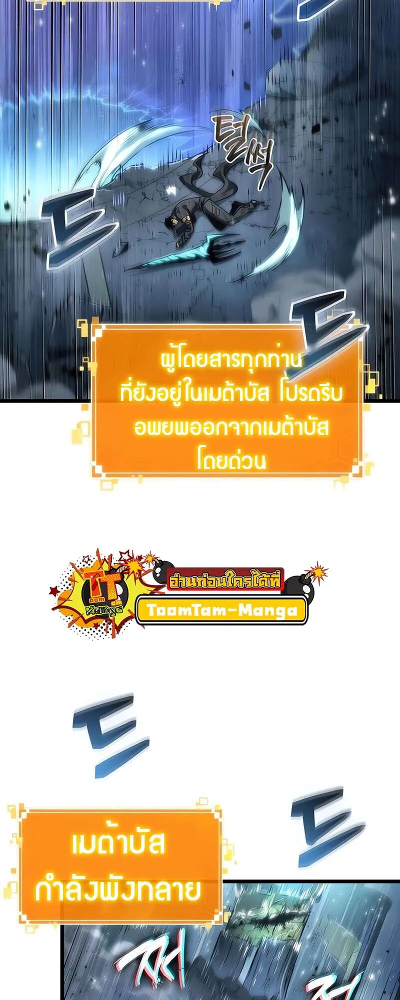หน้า 102