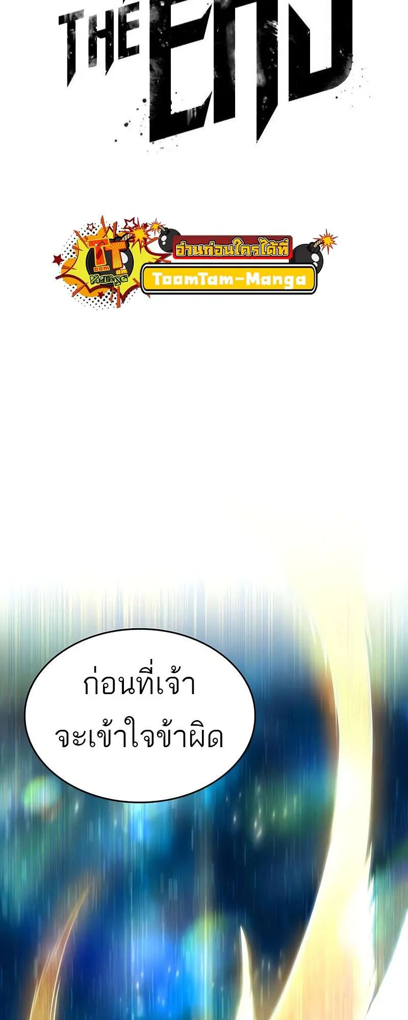 หน้า 107