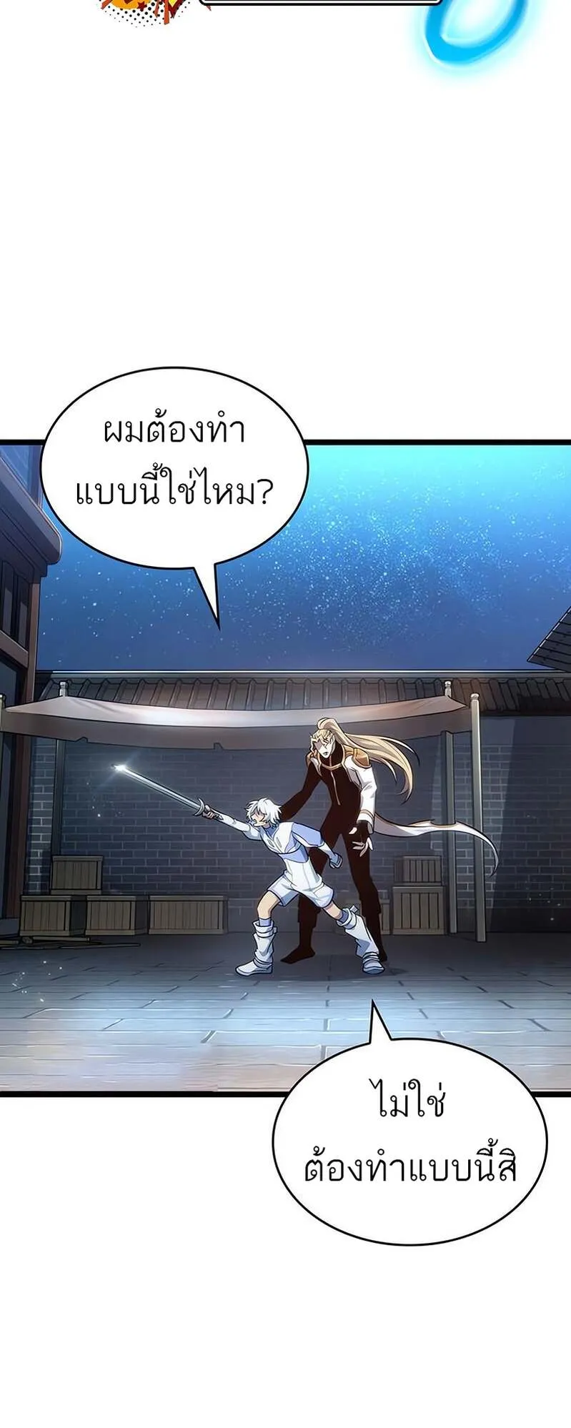 หน้า 34