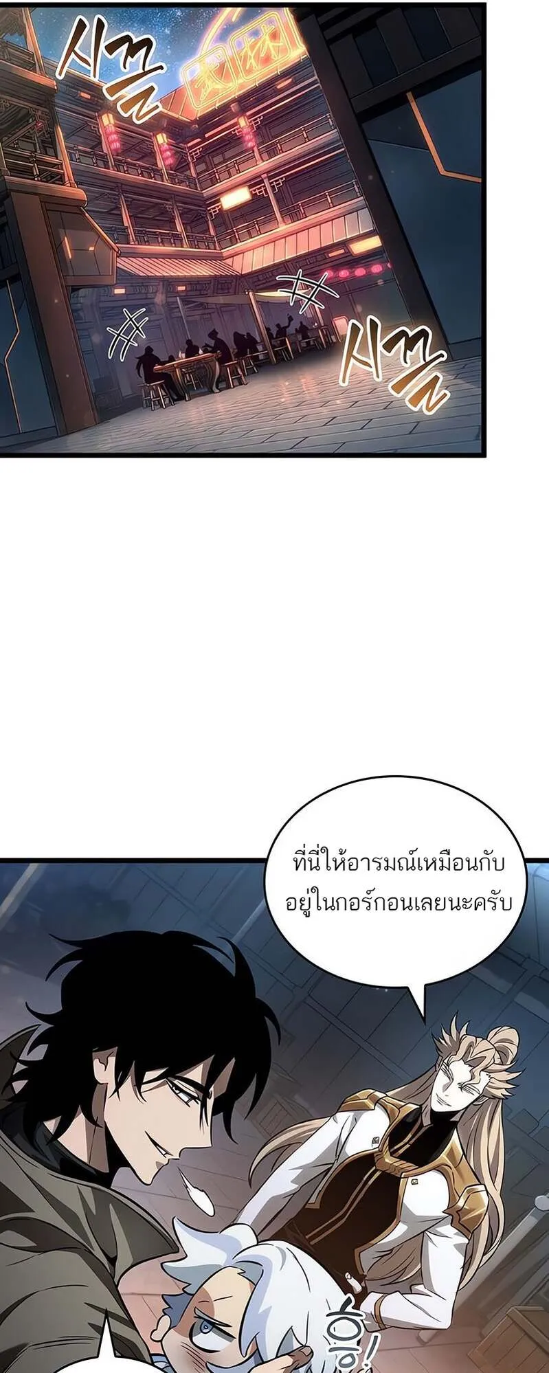 หน้า 42