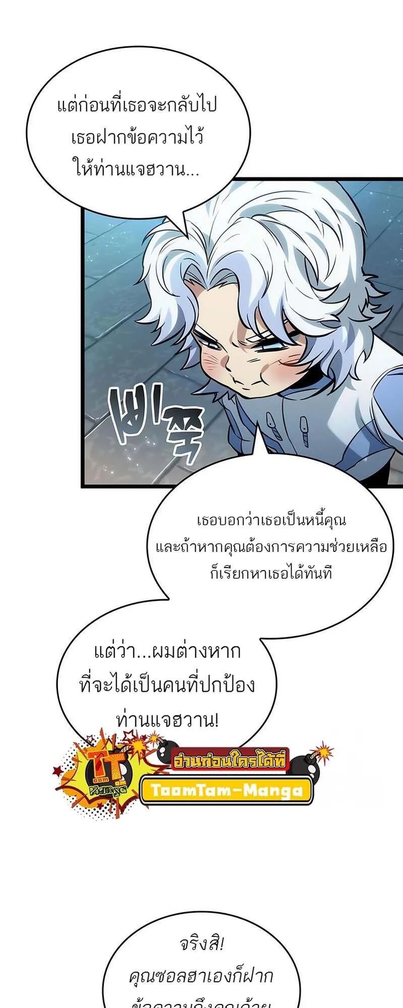 หน้า 48