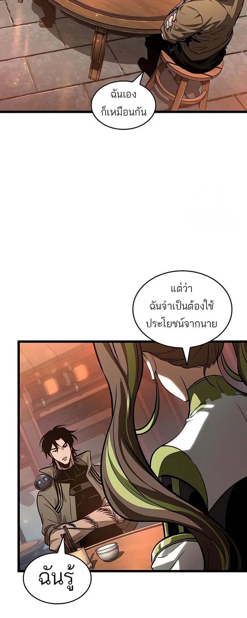 หน้า 55