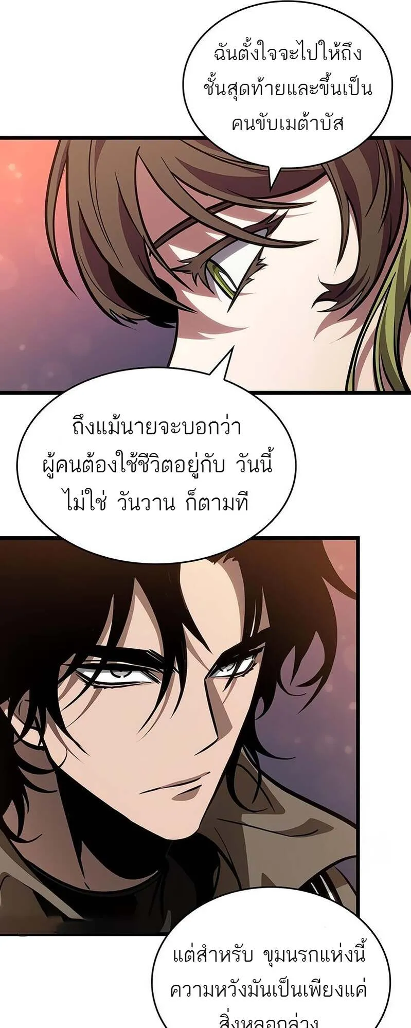 หน้า 57
