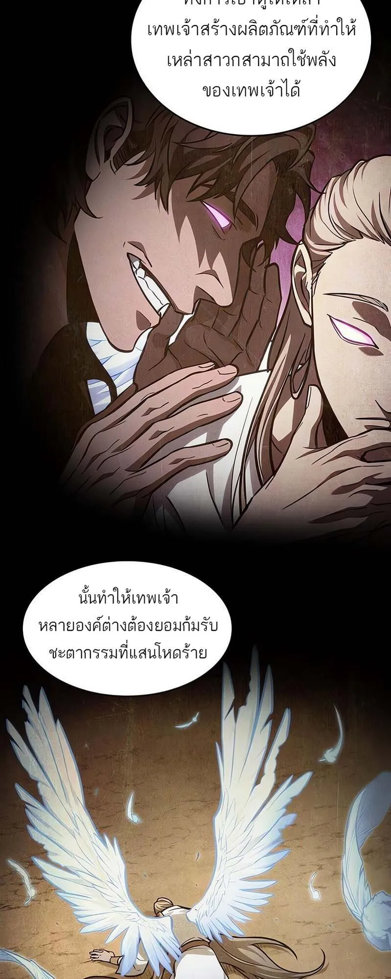 หน้า 59