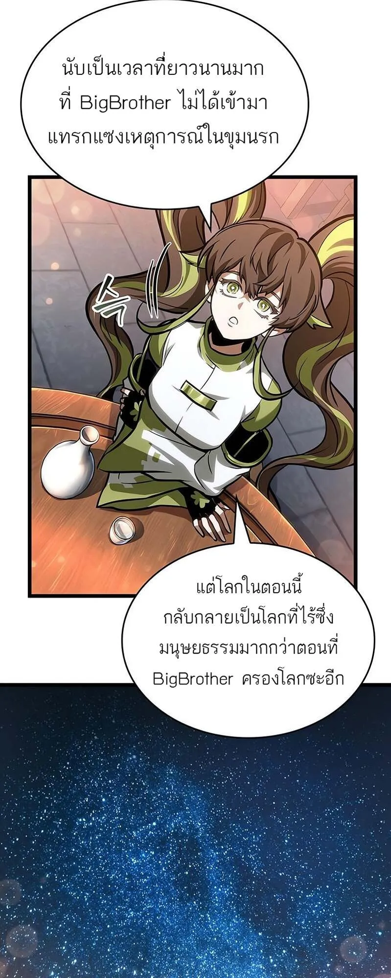 หน้า 62
